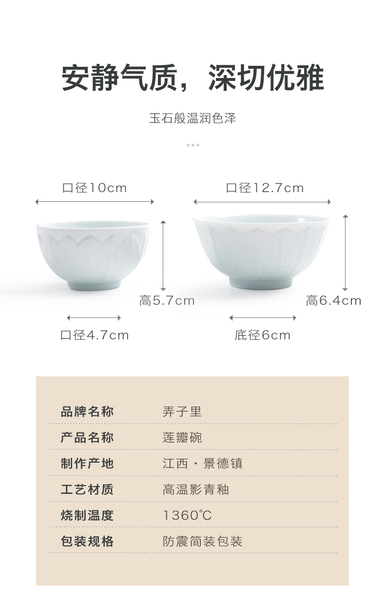 Made in jingdezhen domestic rice bowls ceramic tableware for a single job dishes suit small dishes soup bowl