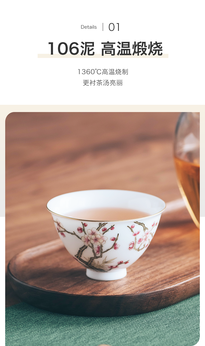 Get in jingdezhen ceramic cups of glass cup high - grade creative master the name plum and the bamboo spring heart cup first