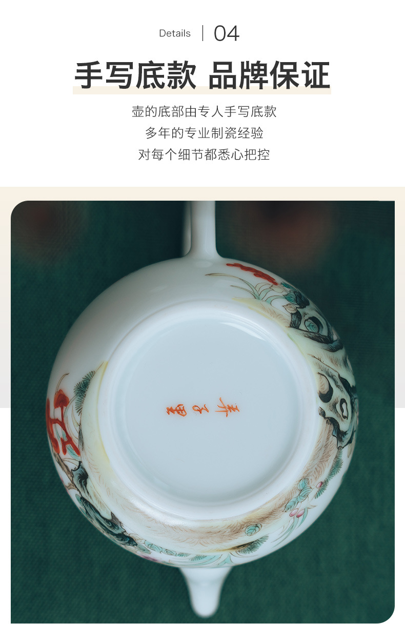 Lane. Jingdezhen painting famille rose porcelain painting ShaTang small pear pot of kung fu tea ball hole, 125 ml