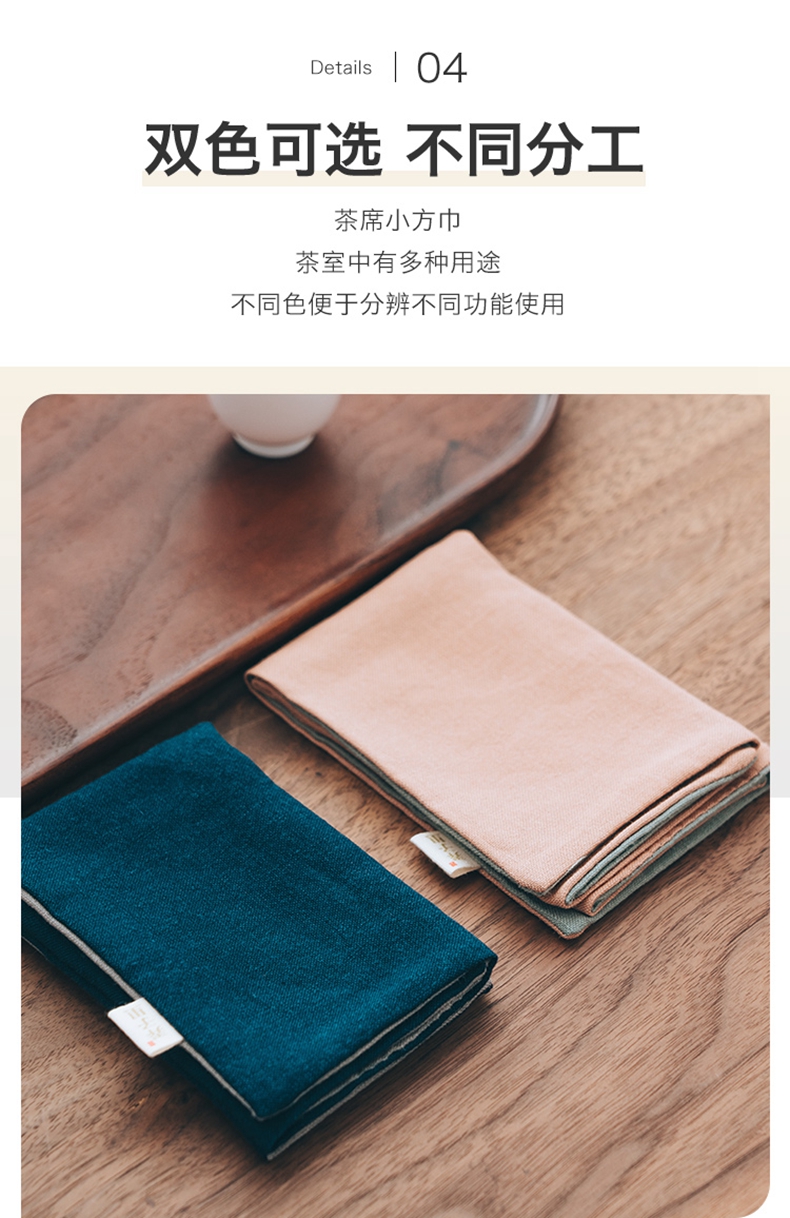 Lane, Combed cotton double color tea towel (2) Positive and negative contrast color cotton fabric edge horn fine morandi color