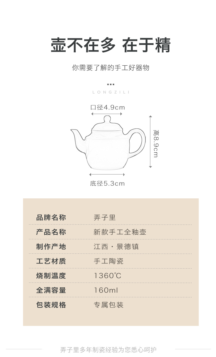 All made in jingdezhen glaze palace DengHu pure manual contracted large teapot ultimately responds kungfu tea set the teapot