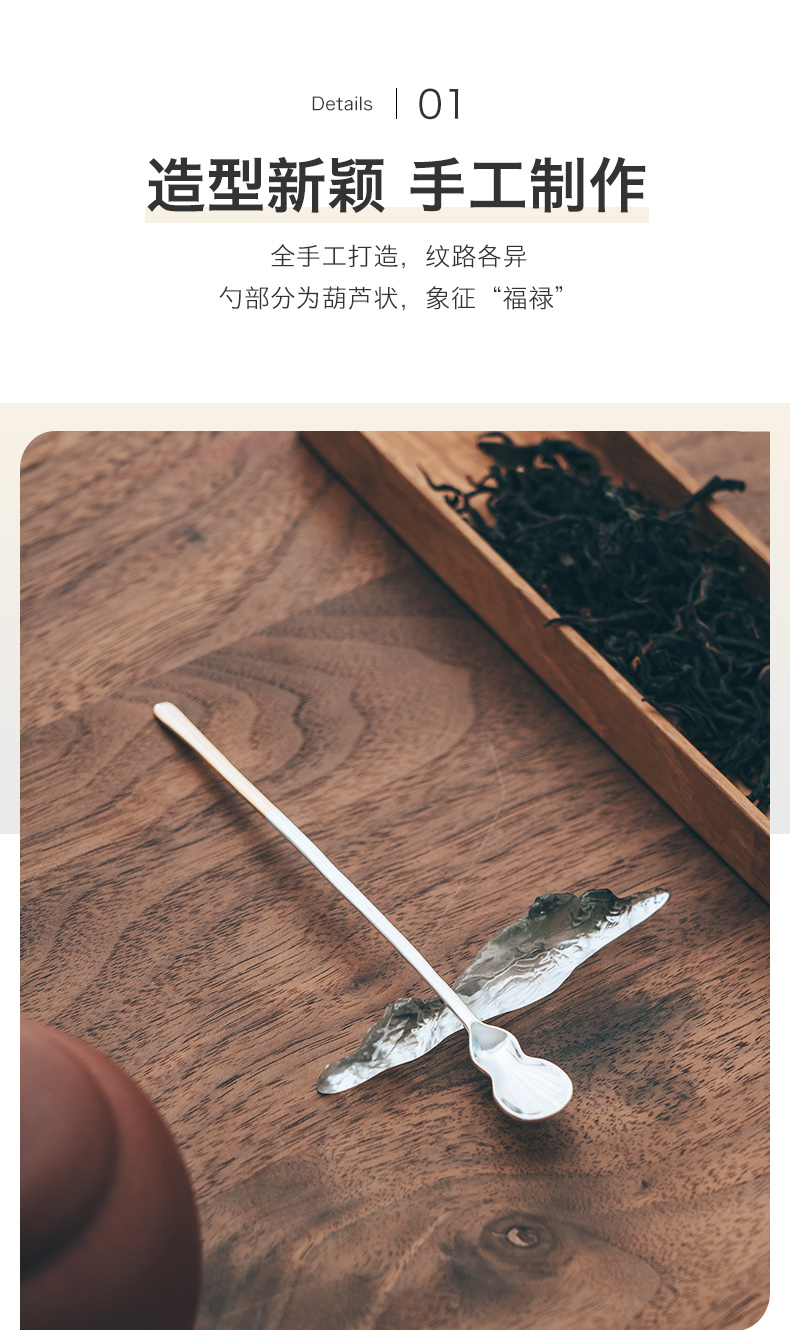 Made in jingdezhen kung fu tea tea taking with zero antique Japanese silver hand long handle tea spoon tea accessories