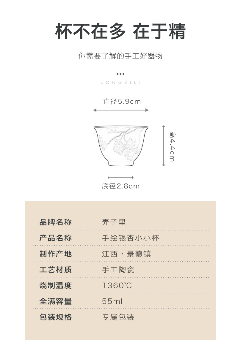 Make in jingdezhen ceramic cup to ultimately responds water cups suit small teacups hand - made ginkgo designer tea set