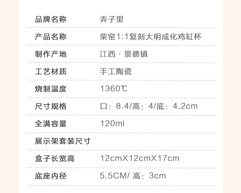 Made in jingdezhen masters cup ceramic cups view restoring antique checking one chicken with maintain cylinder cup single CPU