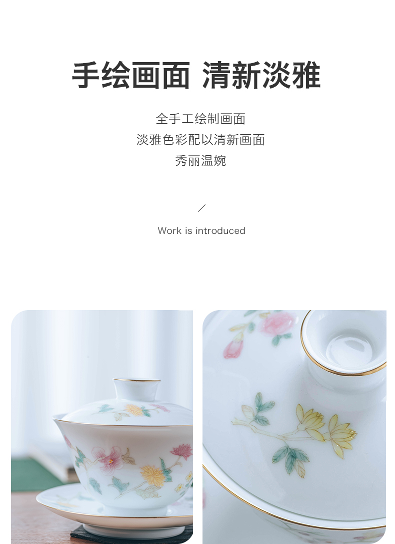 Get in tureen three to make tea tureen jingdezhen household thin foetus hand - made floral fragrant tea tureen large size