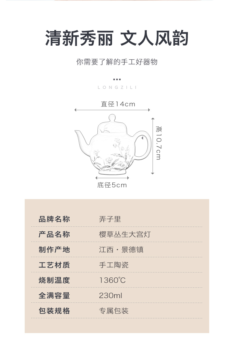 Made in jingdezhen porcelain kung fu tea teapot pure manual hand - Made capacity big palace the lantern is not it