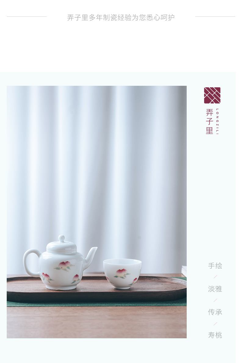 Make peach glass balls in a cup of tea cup cup sample tea cup jingdezhen ceramic kung fu master cup single CPU