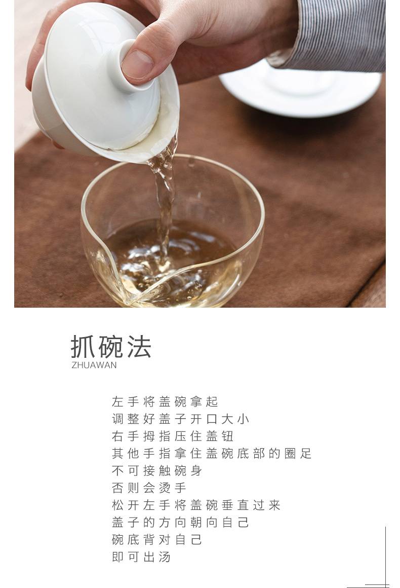 Jingdezhen ceramic bowl with a single household kung fu tea set small white porcelain three GaiWanCha cup suit