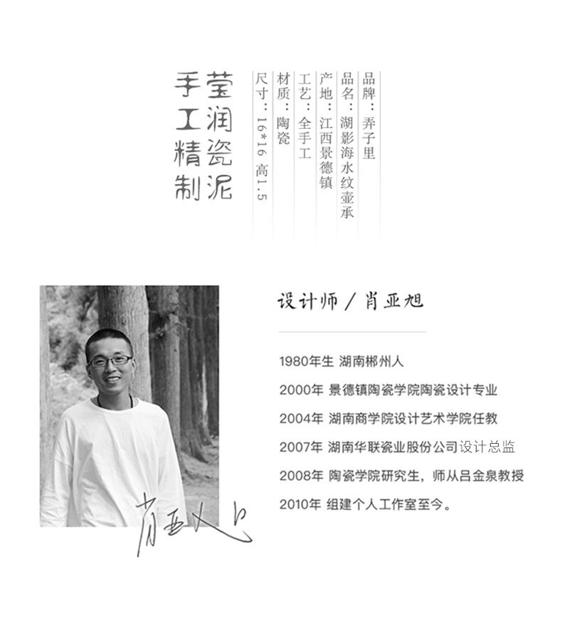 Kung fu tea accessories in child white CiHu bearing dry mercifully a pot of tea table of jingdezhen ceramics bearing pot of tea