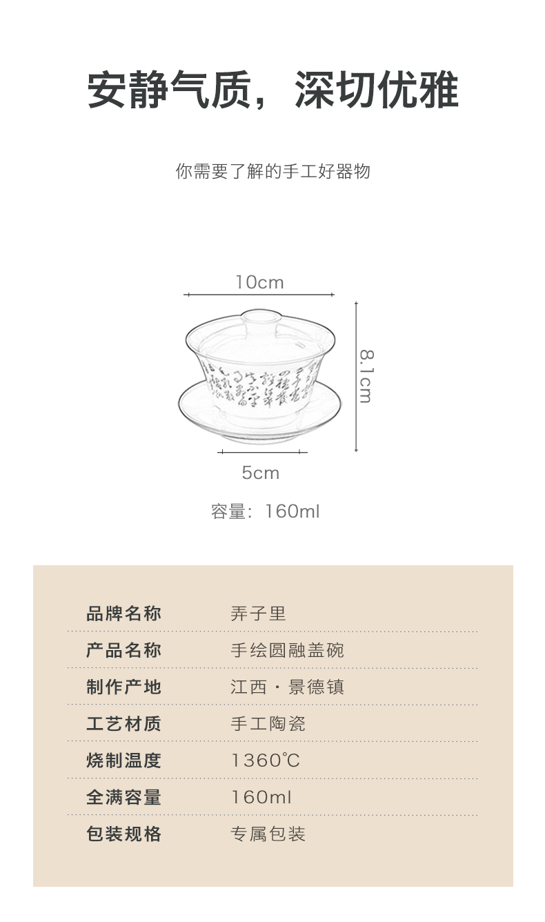 Checking out ceramic tureen white porcelain cups child in large - sized three bowl bowl of kung fu suit household only tea tea