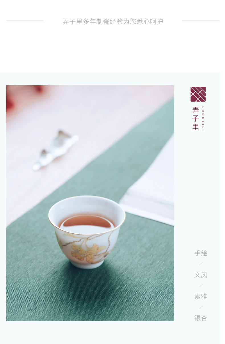 Make in jingdezhen ceramic cup to ultimately responds water cups suit small teacups hand - made ginkgo designer tea set