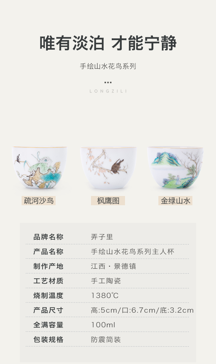 Made in pure manual master cup of jingdezhen ceramic household kung fu tea cup single hand - Made sample tea cup white porcelain cup