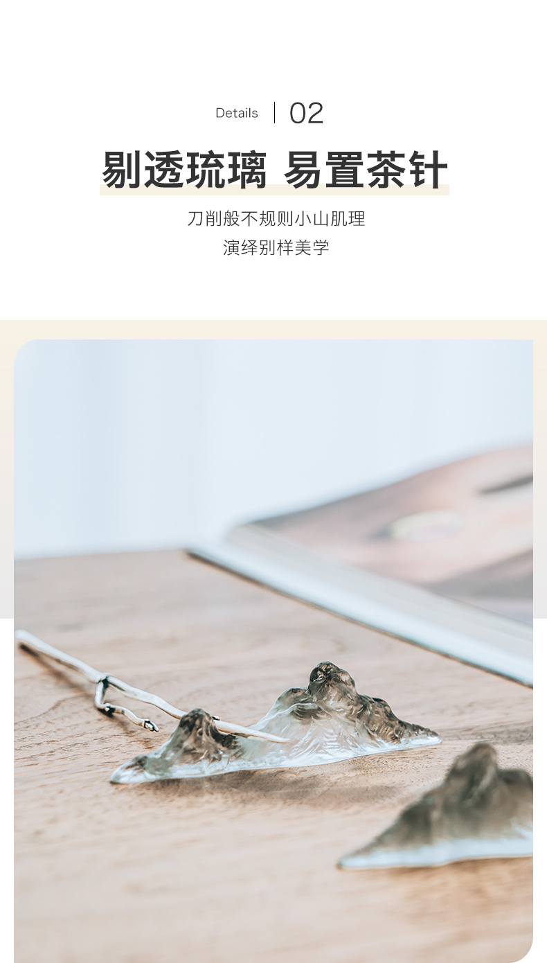 Made in jingdezhen tea zero matched with coloured glaze hill tea accessories creative contracted put ChaZhen mountains