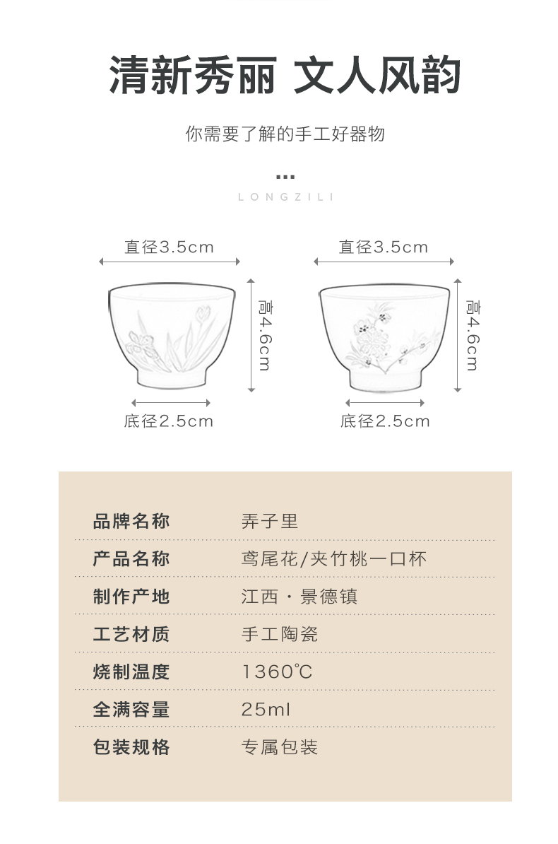 Made in jingdezhen masters cup kung fu tea set pure manual hand - Made built single lamp cup cup a cup sample tea cup