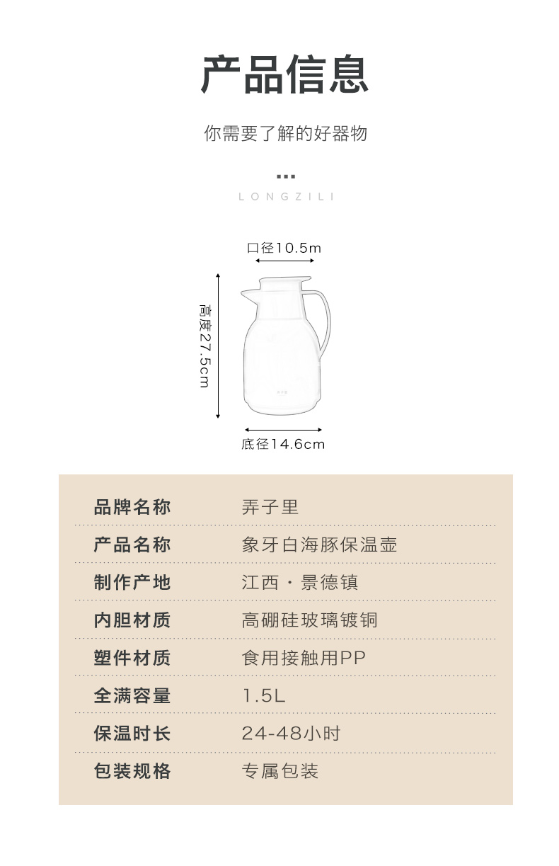 Made in jingdezhen kettle high - capacity portable domestic ivory white dolphins insulation KaiShuiHu kettle