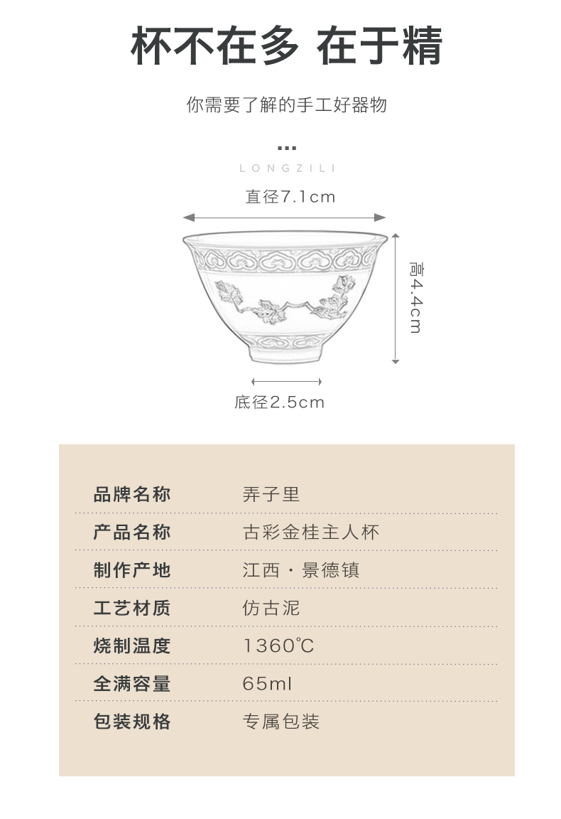 Made in jingdezhen kung fu tea set ceramic cups pure manual hand - Made colors sample tea cup master single cup cup