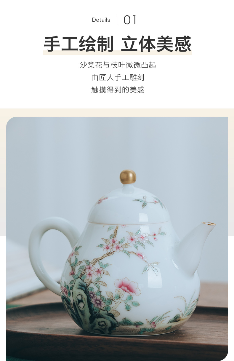 Lane. Jingdezhen painting famille rose porcelain painting ShaTang small pear pot of kung fu tea ball hole, 125 ml