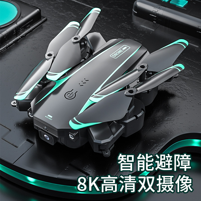 Ultra-high-Qing intelligent drone high-definition aerial photo 8K intelligent obstacle avoidance aircraft child remote control aircraft birthday present-Taobao