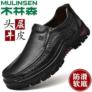 Mulinsen 2022 new business casual leather shoes for dad