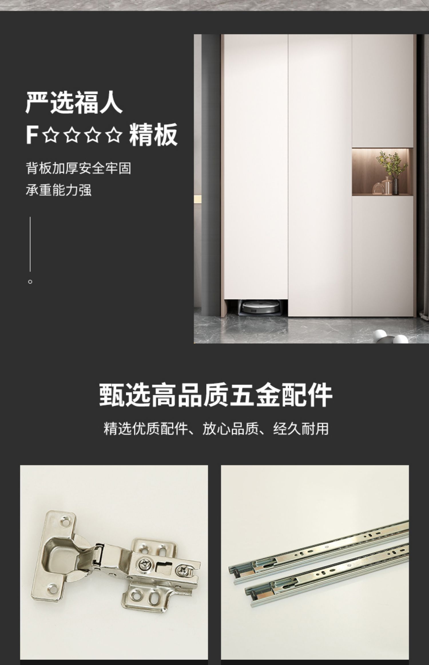 家用定制阳台储物柜扫地机器人吸尘器收纳柜清洁工具洞洞板家政柜