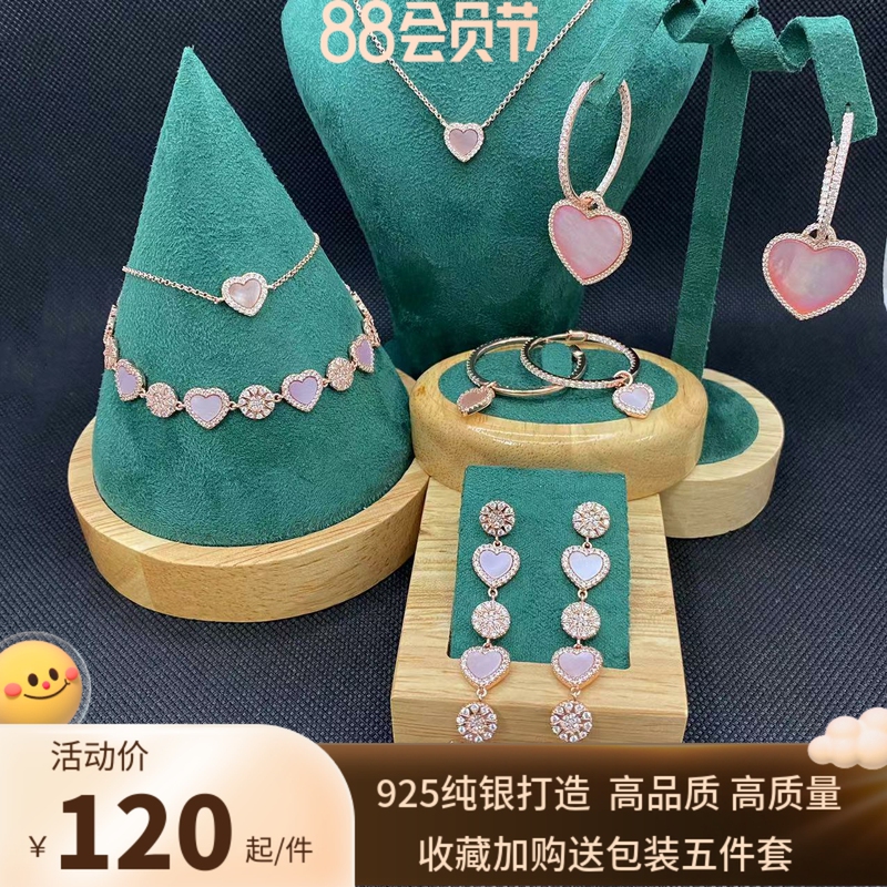 Pink Mother-Of-Pearl Heart-Shaped Connected Bracelet, Asymmetrical Pink Mother-Of-Pearl Multi-Heart Earrings, Ear Studs, Heart Necklace, Choker, Sweater Chain