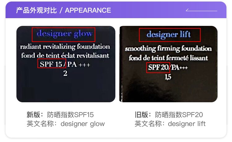 安享好物 安享D级粉底液-阿玛尼大师粉底液  