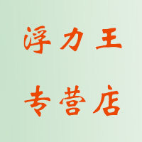浮力王锂电池户外一体机