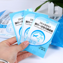 Disposable toilet mat maternity travel thickened waterproof toilet cover hotel toilet bacteria isolation household plastic seat paper