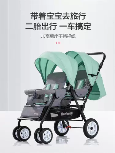 Детская складная прогулочная коляска для близнецов с сидением для выхода на улицу для двоих, можно сидеть и лежать