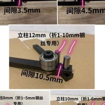 Wire accessories simple bending machine high hardness tool fixture labor-saving small bending artifact processing wire folding manual