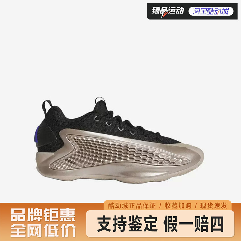 Adidas/Adidas Youth Sports Shoes Basketball Shoes Jq6132