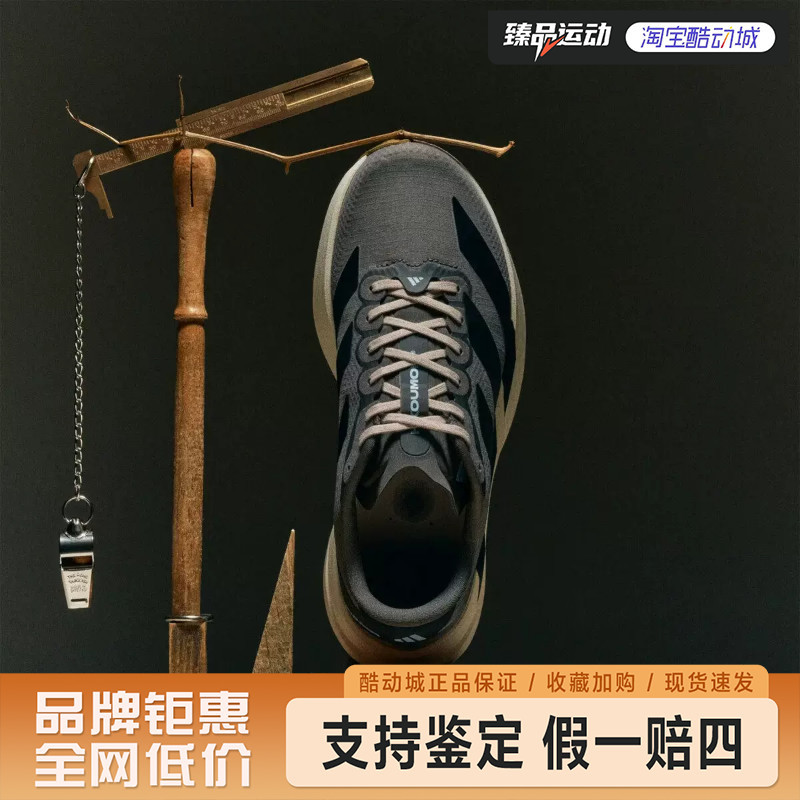 Adidas Racing Aesthetics Marathon Running Shoes Kk2048 Adidas Racing Aesthetics Marathon Running Shoes Kk2048
