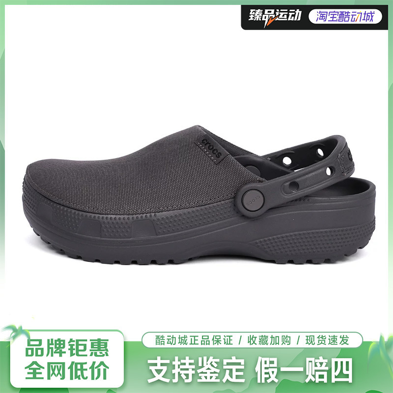 Crocs (Crocs) Unisex Classic Lightweight Clog Shoes 211354-0Ld