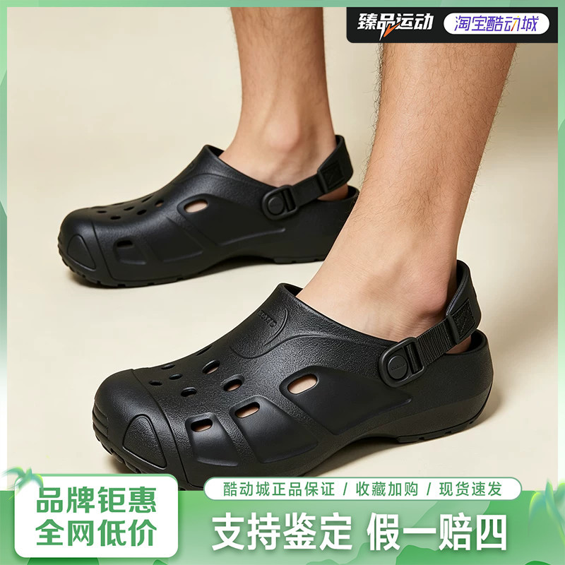 Crocs Crocs Wild Hole Shoes Men's and Women's Outdoor Sports and Casual Shoes 212809-001
