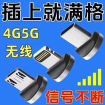 Cell phone mobile signal booster indoor signal external portable receiving cell phone signal amplifier booster to strengthen