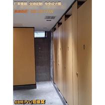 Sichuan public toilet partition board school bathroom anti-fold aluminum front nest board shower room pvc waterproof board small