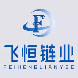 苏州飞恒链业有限公司企业店的LOGO