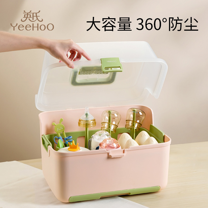 Yingzi's baby bottle containing box anti-dust drain rack baby cutlery box to put bowls and chopsticks cabinet complementary food tool rack-Taobao