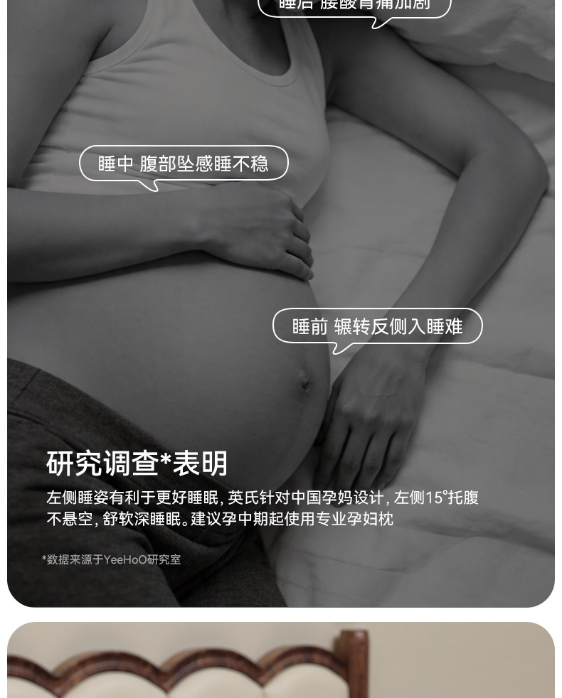 英氏孕妇枕头护腰侧睡托腹侧卧枕怀孕期夏季睡觉期抱枕神器靠枕头 — 3