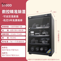 [Точные настройки для 100 литров из шести генерационных моделей управления]+Интеллектуальная постоянная влажность