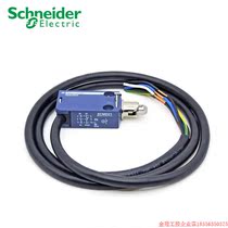 Pre-shooting Request for quotation: Schneider waterproof limit switch XCMD2110L1 ZCE10 ZCE10 ZCMC21L1 ZCMC21L1