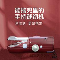 Pocket sewing machine fully automatic handheld sewing machine household small mini micro desktop simple sewing machine