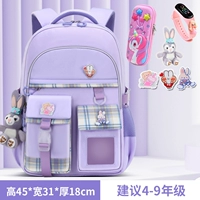 Большой сиреневый пенал, часы, 3 уп.