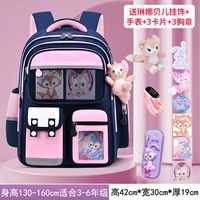 Большой пенал, часы, комплект, 7 шт