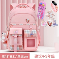 Большой розовый пенал, часы, 3 уп.