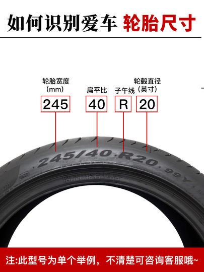 Neumáticos Pirelli antideslizantes 245/40R19 225 235 255 275/35 45 50 55R19 20 21