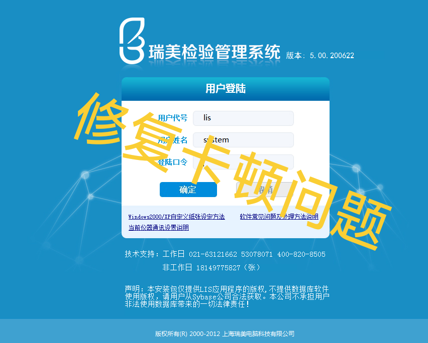 保瑞美Premiere：让显微世界更稳定的透明支撑