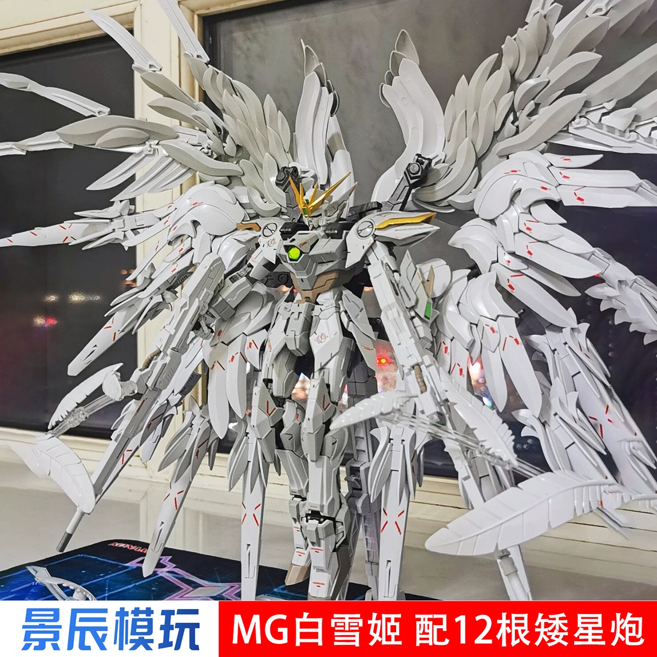 大班 MG Red Different Gundam Model MB Attack Free White Snow Jifinik Sbasbasan assembly hand