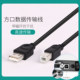 Pioneer DJ sound card data cable Ryan SL series NI DJ controller USB computer connection cable