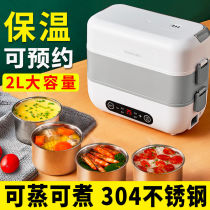 Multifunctional electric heating lunch box household insulated lunch box self-heating lunch box for office workers plug-in electric heater quick-heating electric cooking pot